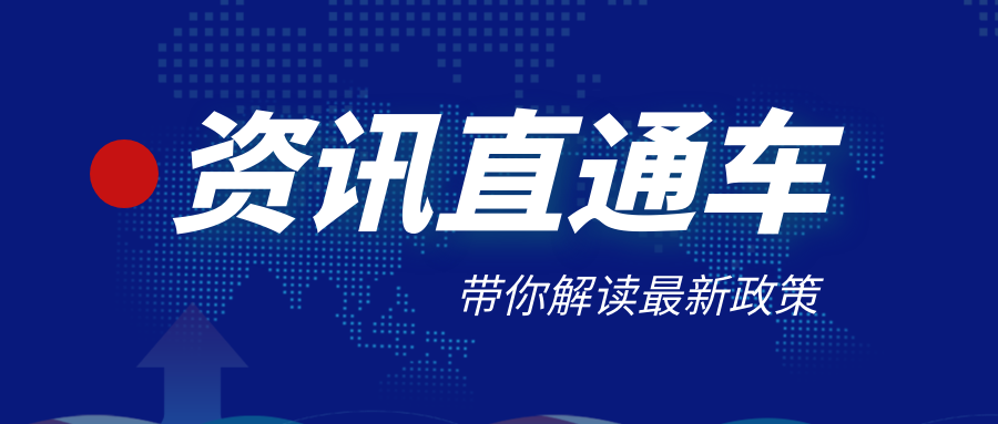 生態環境部通報浙江省湖州市“COD去除劑”干擾在線監測數據違法案！
